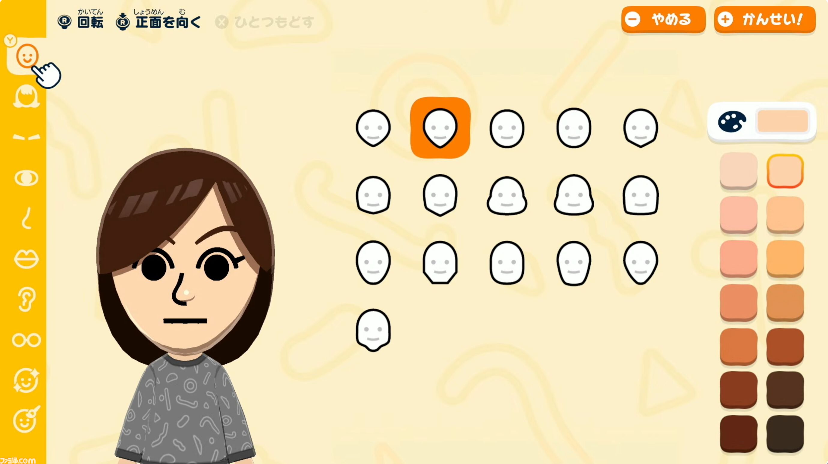 トモコレ新作】『トモダチコレクション わくわく生活』の発売日が4月16
