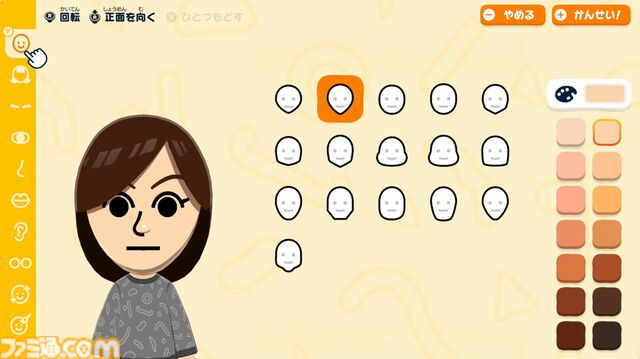 【トモコレ新作】『トモダチコレクション わくわく生活』の発売日が4月16日に決定。ペットや服などを自由に作れるアイテム工房など、ゲームの詳細も明らかに