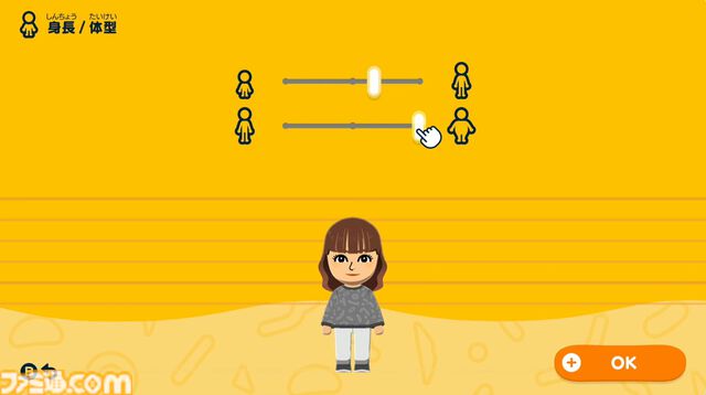 【トモコレ新作】『トモダチコレクション わくわく生活』の発売日が4月16日に決定。ペットや服などを自由に作れるアイテム工房など、ゲームの詳細も明らかに