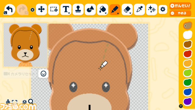 【トモコレ新作】『トモダチコレクション わくわく生活』の発売日が4月16日に決定。ペットや服などを自由に作れるアイテム工房など、ゲームの詳細も明らかに