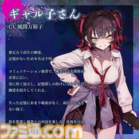 『久我山栞の死様手帖』何度死んでも成仏できない幽霊が、“忘れてしまった未練”を追い求めるアドベンチャーゲーム。Switch、PC向けに2026年発売