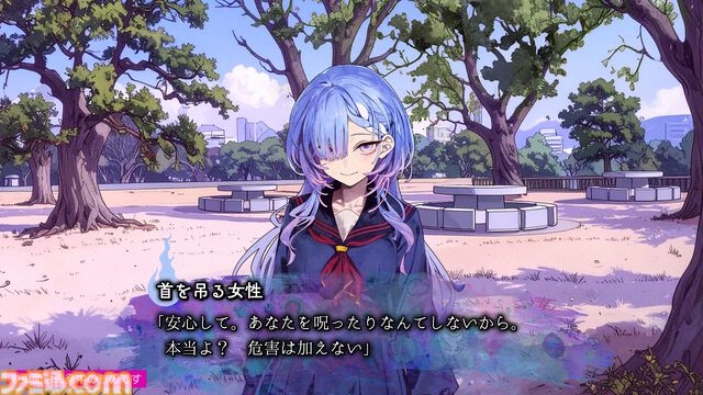 『久我山栞の死様手帖』何度死んでも成仏できない幽霊が、“忘れてしまった未練”を追い求めるアドベンチャーゲーム。Switch、PC向けに2026年発売