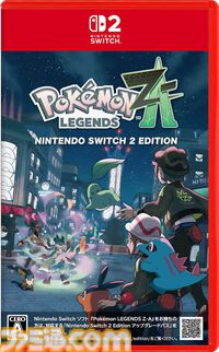 『モンハンワイルズ』が1699円、『FF16』が1999円。『ポケモンレジェンズZ-A』もお買い得なゲオセール開催中【2月1日まで】