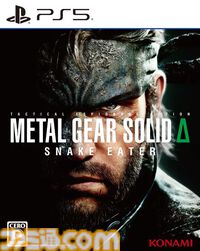 『モンハンワイルズ』が1699円、『FF16』が1999円。『ポケモンレジェンズZ-A』もお買い得なゲオセール開催中【2月1日まで】