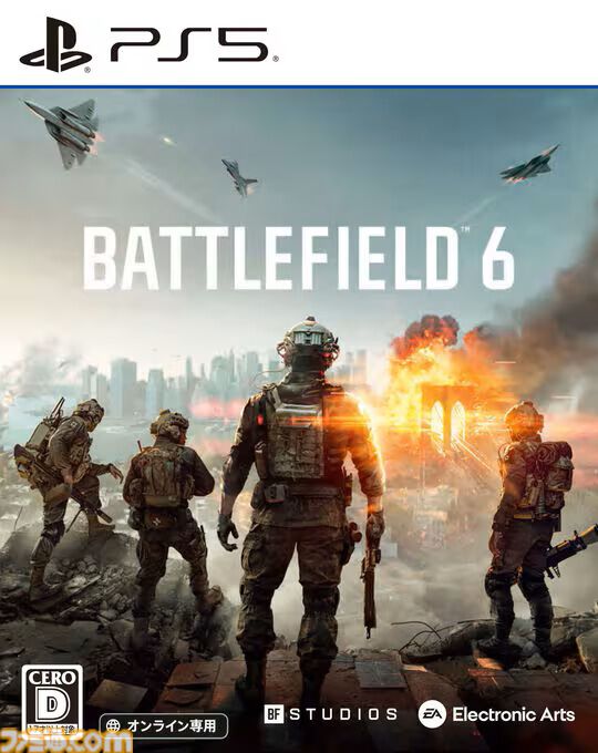 『モンハンワイルズ』が1699円、『FF16』が1999円。『ポケモンレジェンズZ-A』もお買い得なゲオセール開催中【2月1日まで】