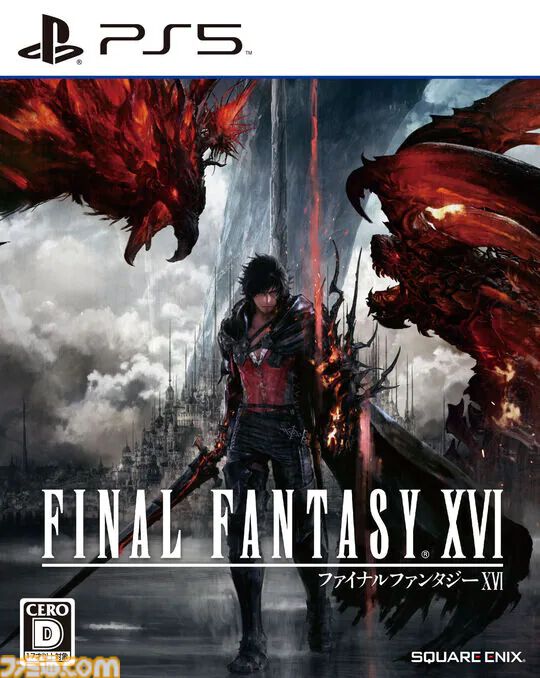 『モンハンワイルズ』が1699円、『FF16』が1999円。『ポケモンレジェンズZ-A』もお買い得なゲオセール開催中【2月1日まで】