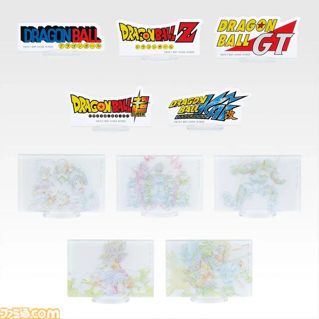 『ドラゴンボール』新作一番くじが本日（1/31）発売。名シーン「オレはおこったぞー！ フリーザーッ！」の超サイヤ人悟空フィギュアが当たる