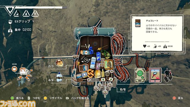 『Cairn』登山家となり人類未踏峰の制覇に挑戦するリアル志向サバイバルクライミングゲーム。PS5、Steamで本日（1/30）より発売