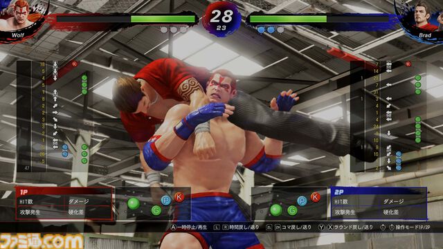 『バーチャファイター5 R.E.V.O. World Stage』Switch 2版が3月26日に発売。本日（1/30）より予約開始。オープンβテストが2月19日より実施