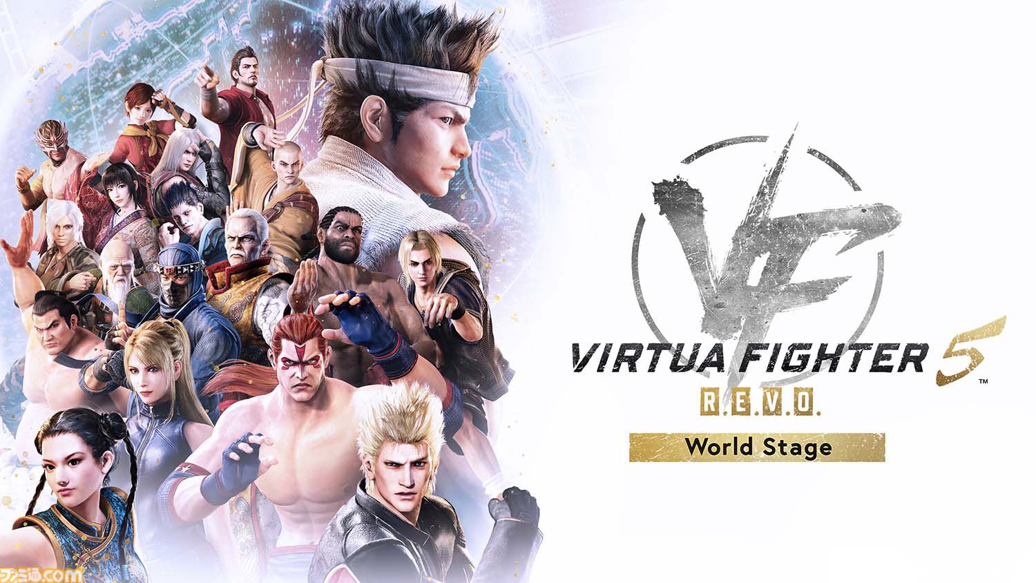 『バーチャファイター5 R.E.V.O. World Stage』Switch 2版が3月26日に発売。本日（1/30）より予約開始。オープンβテストが2月19日より実施