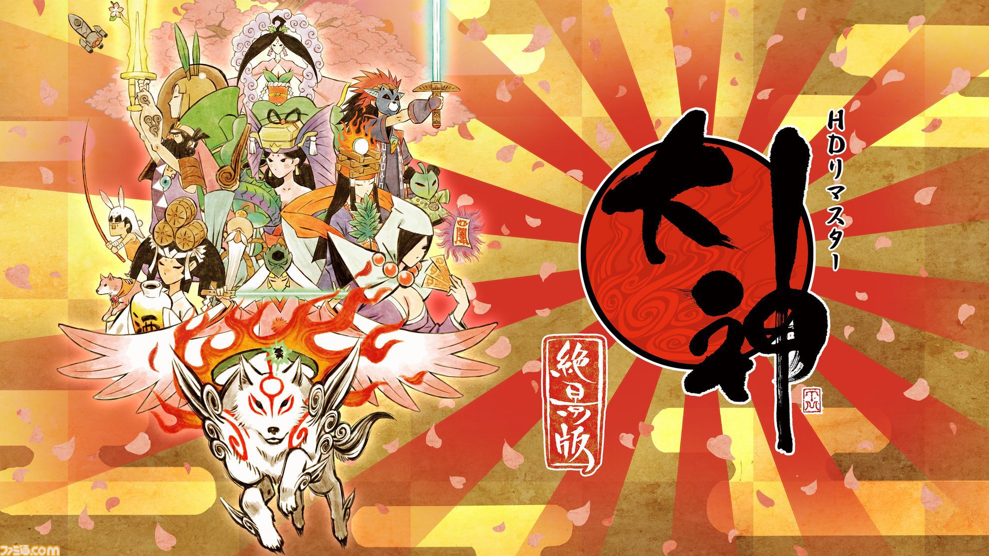 大神』20周年記念コンサート“〜大神 音絵巻〜”が4月29日に開催。和楽器