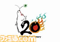 『大神』20周年記念コンサート“〜大神 音絵巻〜”が4月29日に開催。和楽器と管弦楽の協演で名曲の数々を披露。チケットの先行抽選もスタート
