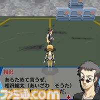 G-MODEアーカイブス『ペルソナ3 アイギス THE FIRST MISSION』6月6日配信。『ペルソナ3』本編では語られなかったアイギスの過去が明かされる