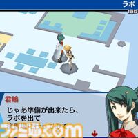G-MODEアーカイブス『ペルソナ3 アイギス THE FIRST MISSION』6月6日配信。『ペルソナ3』本編では語られなかったアイギスの過去が明かされる