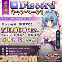 『恋姫†大戦』シリーズ総勢60人以上が参戦する戦乱バトルRPGが2月5日よりサービス開始。初公開のイラストなどを紹介するトレーラーも公開