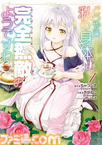 【Kindleで1巻88円】『異種族レビュアーズ』『ゲーセン少女』『鉄鍋のジャン』『三国志』など最大80％オフの大特価！ KADOKAWA漫画200点以上が対象に