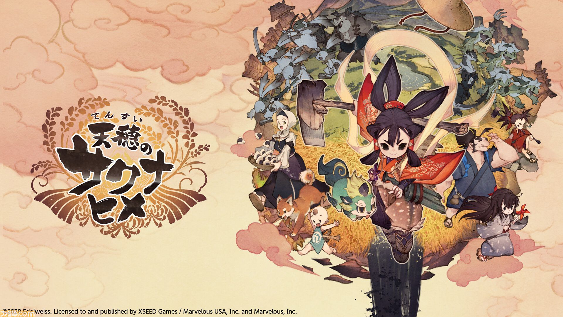『天穂のサクナヒメ～ヒヌカ巡霊譚～』深みが増した稲作などのゲームシステムを紹介する公式生放送が2月8日に配信。サクナヒメ役の大空直美ら出演