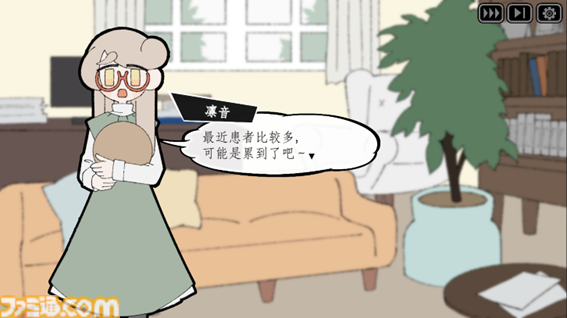 心療タイピング型アドベンチャー『Pain Pain Go Away!』体験版バージョン2が2月9日より配信開始。新エピソード解禁でもうひとりのヒロイン“ココロミ”が初登場