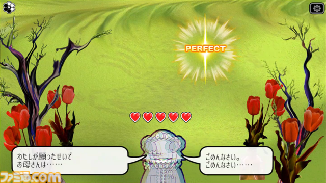 心療タイピング型アドベンチャー『Pain Pain Go Away!』体験版バージョン2が2月9日より配信開始。新エピソード解禁でもうひとりのヒロイン“ココロミ”が初登場