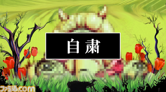 心療タイピング型アドベンチャー『Pain Pain Go Away!』体験版バージョン2が2月9日より配信開始。新エピソード解禁でもうひとりのヒロイン“ココロミ”が初登場