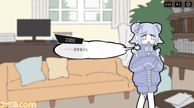 心療タイピング型アドベンチャー『Pain Pain Go Away!』体験版バージョン2が2月9日より配信開始。新エピソード解禁でもうひとりのヒロイン“ココロミ”が初登場