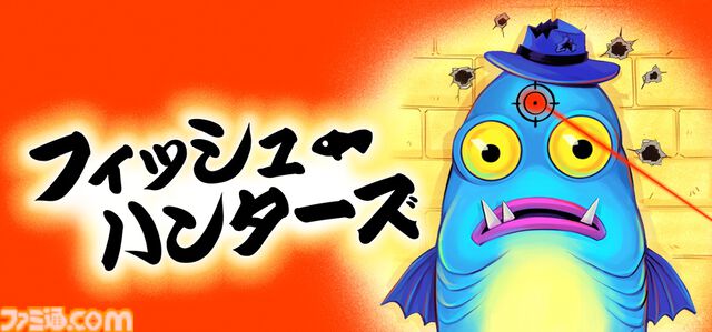 『フィッシュ・ハンターズ』魚を釣り上げてマシンガンで撃ち落とすシューティングアクションが本日（1/31）配信。最大4人のオンライン協力プレイにも対応