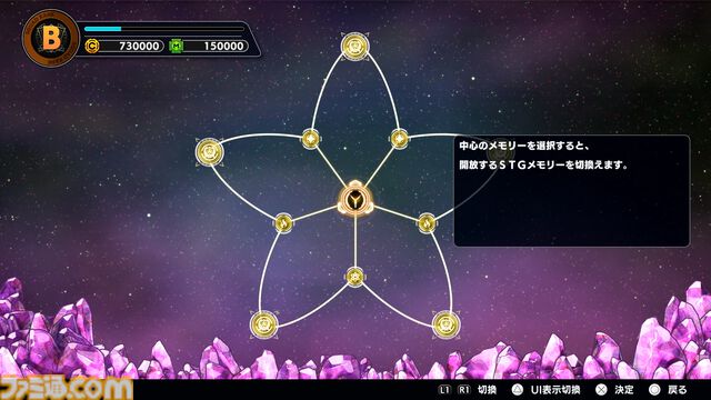 『スパロボY』鋼鉄ジーグやゲッターノワール、ダ・ガーンXなどが参戦するDLC第2弾が2月6日に配信。アーリーアクセスは2月4日より開始