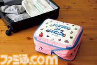 アニメ『ダンジョン飯』のオリジナル圧縮ポーチが2/25発売のレタスクラブの付録に。ちびキャラになったライオスたちがプリントされて見た目もかわいい。歩き茸もいる