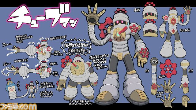 『ロックマン: デュアル オーバーライド』ボスデザインコンテストのノミネート作品が発表。全20作品の中からゲームに登場するボスを選ぶ一般投票もスタート