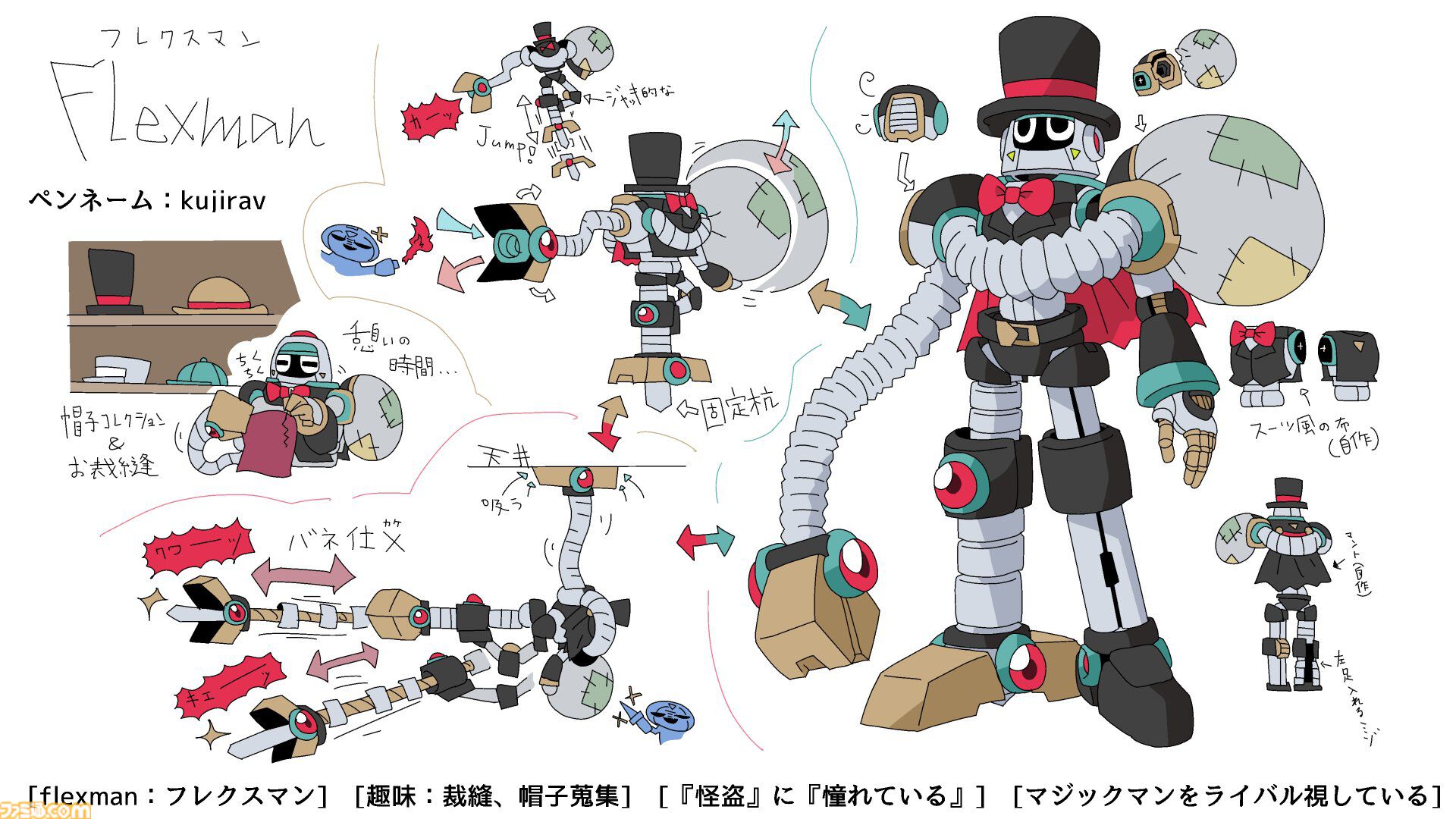 画像ページ (7/20) 『ロックマン: デュアル オーバーライド』ボス