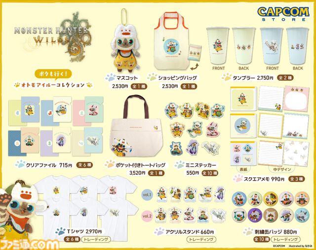 『モンハンワイルズ』マスコット、バッグ、Tシャツなどオトモアイルーグッズが猫の日記念し登場。表情豊かで元気いっぱい姿がかわいすぎる