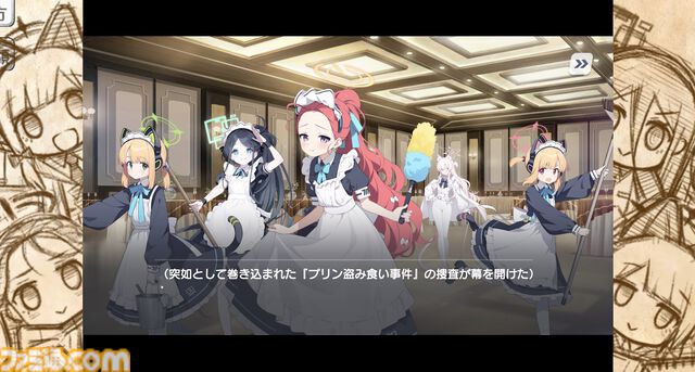 【ブルーアーカイブ】モモイ製作の新ゲームは本格ミステリー？　実質、外伝ストーリーな『ミレニアムロジック』がPC/スマホのブラウザで期間限定（8月30日19時まで）で公開中【ブルアカ】