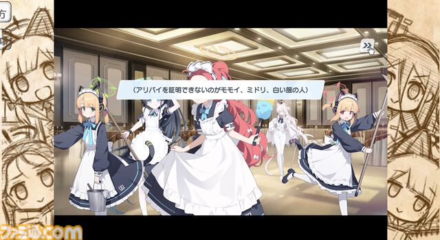 【ブルーアーカイブ】モモイ製作の新ゲームは本格ミステリー？　実質、外伝ストーリーな『ミレニアムロジック』がPC/スマホのブラウザで期間限定（8月30日19時まで）で公開中【ブルアカ】