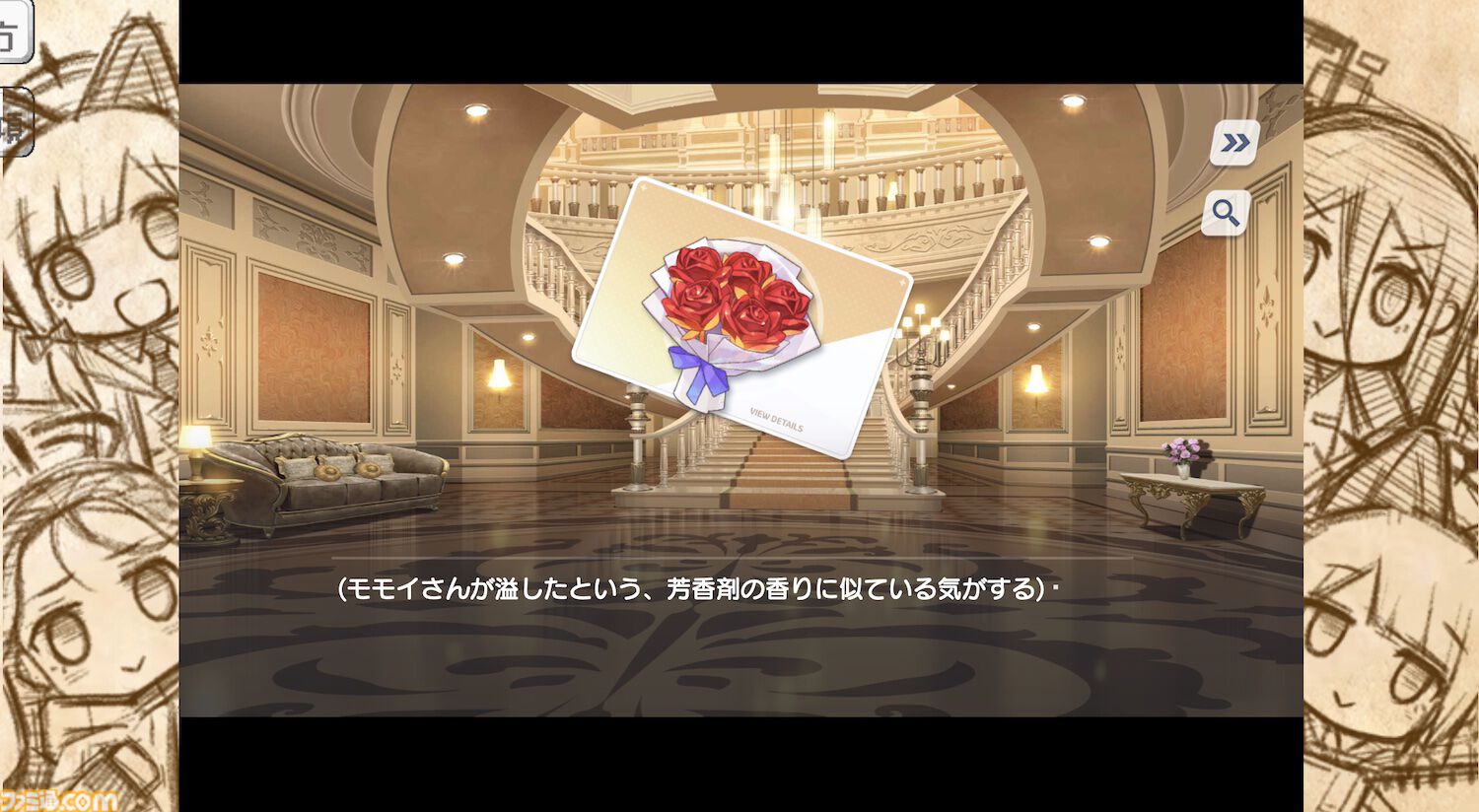 画像ページ (12/14) 【ブルーアーカイブ】モモイ製作の新ゲーム