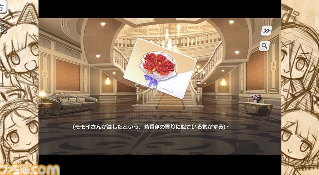 【ブルーアーカイブ】モモイ製作の新ゲームは本格ミステリー？　実質、外伝ストーリーな『ミレニアムロジック』がPC/スマホのブラウザで期間限定（8月30日19時まで）で公開中【ブルアカ】