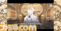 【ブルーアーカイブ】モモイ製作の新ゲームは本格ミステリー？　実質、外伝ストーリーな『ミレニアムロジック』がPC/スマホのブラウザで期間限定（8月30日19時まで）で公開中【ブルアカ】