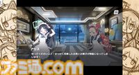 【ブルーアーカイブ】モモイ製作の新ゲームは本格ミステリー？　実質、外伝ストーリーな『ミレニアムロジック』がPC/スマホのブラウザで期間限定（8月30日19時まで）で公開中【ブルアカ】