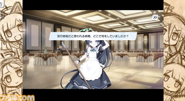 【ブルーアーカイブ】モモイ製作の新ゲームは本格ミステリー？　実質、外伝ストーリーな『ミレニアムロジック』がPC/スマホのブラウザで期間限定（8月30日19時まで）で公開中【ブルアカ】