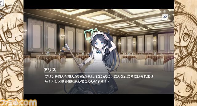 【ブルーアーカイブ】モモイ製作の新ゲームは本格ミステリー？　実質、外伝ストーリーな『ミレニアムロジック』がPC/スマホのブラウザで期間限定（8月30日19時まで）で公開中【ブルアカ】