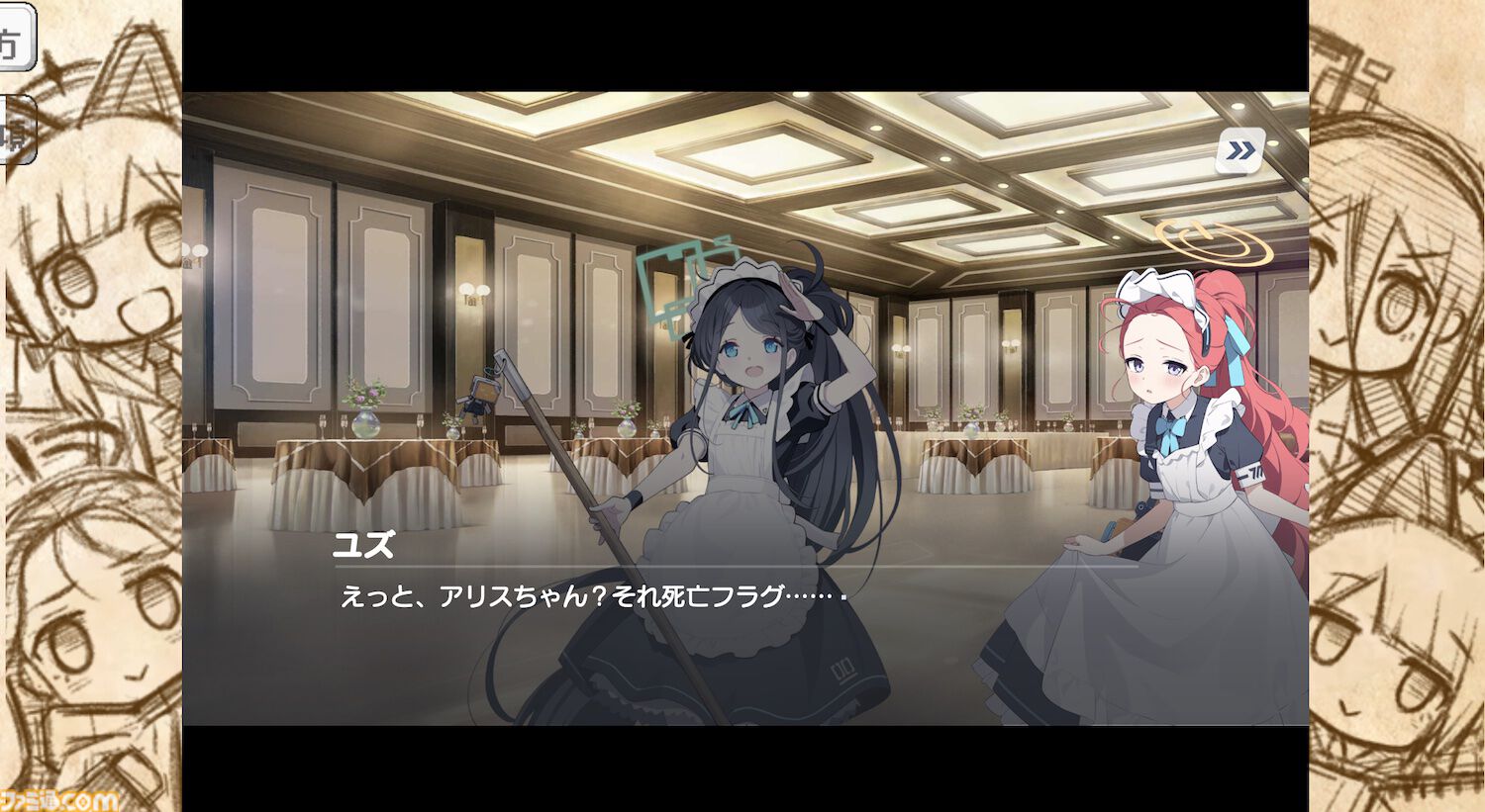 ブルーアーカイブ】モモイ製作の新ゲームは本格ミステリー？ ほぼ外伝