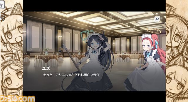 【ブルーアーカイブ】モモイ製作の新ゲームは本格ミステリー？　実質、外伝ストーリーな『ミレニアムロジック』がPC/スマホのブラウザで期間限定（8月30日19時まで）で公開中【ブルアカ】