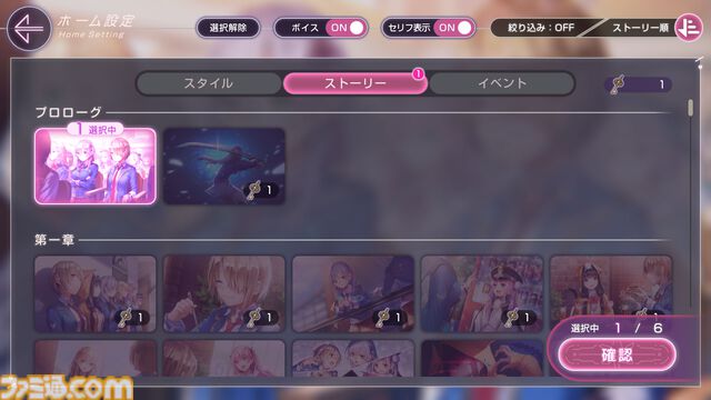 【ヘブバン4周年まとめ】『ペルソナ5 ザ・ロイヤル』コラボが5⽉開催。アトラス監修のオリジナルストーリー。⼿塚咲がプレイアブル実装決定