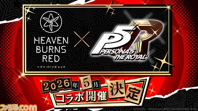 【ヘブバン4周年まとめ】『ペルソナ5 ザ・ロイヤル』コラボが5⽉開催。アトラス監修のオリジナルストーリー。⼿塚咲がプレイアブル実装決定