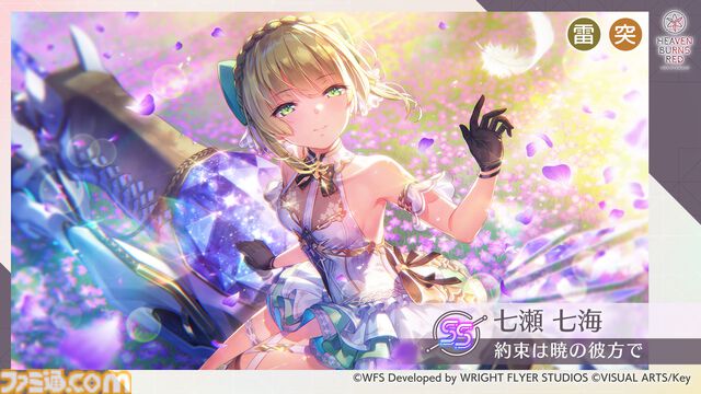 【ヘブバン4周年まとめ】『ペルソナ5 ザ・ロイヤル』コラボが5⽉開催。アトラス監修のオリジナルストーリー。⼿塚咲がプレイアブル実装決定