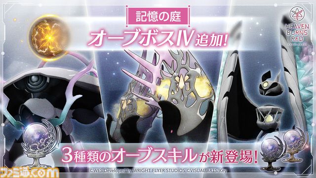 【ヘブバン4周年まとめ】『ペルソナ5 ザ・ロイヤル』コラボが5⽉開催。アトラス監修のオリジナルストーリー。⼿塚咲がプレイアブル実装決定