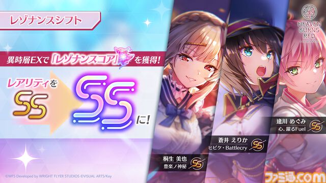 【ヘブバン4周年まとめ】『ペルソナ5 ザ・ロイヤル』コラボが5⽉開催。アトラス監修のオリジナルストーリー。⼿塚咲がプレイアブル実装決定