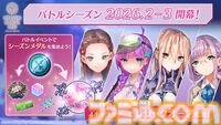 【ヘブバン4周年まとめ】『ペルソナ5 ザ・ロイヤル』コラボが5⽉開催。アトラス監修のオリジナルストーリー。⼿塚咲がプレイアブル実装決定