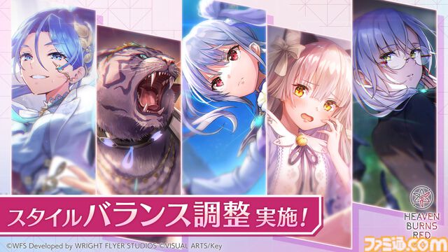 【ヘブバン4周年まとめ】『ペルソナ5 ザ・ロイヤル』コラボが5⽉開催。アトラス監修のオリジナルストーリー。⼿塚咲がプレイアブル実装決定