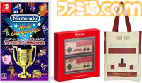 『Nintendo World Championships ファミコン世界大会』Amazonで予約開始。オンライン加入者限定商品のファミコンコントローラーも用意