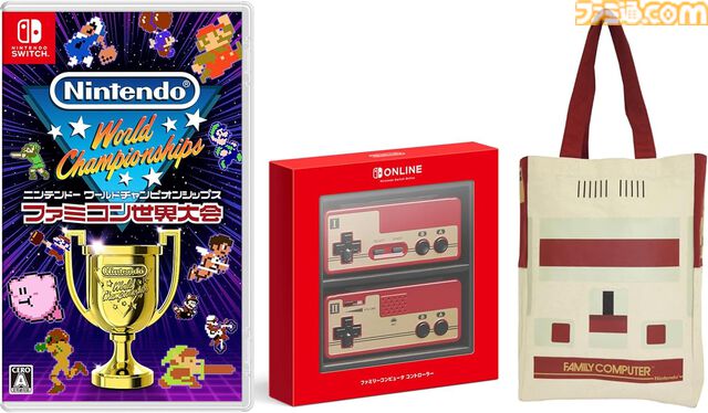 『Nintendo World Championships ファミコン世界大会』Amazonで予約開始。オンライン加入者限定商品のファミコンコントローラーも用意